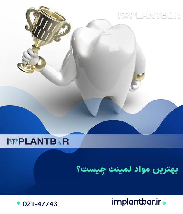 13-types-of-dental-laminate-based-on-components1.jpg